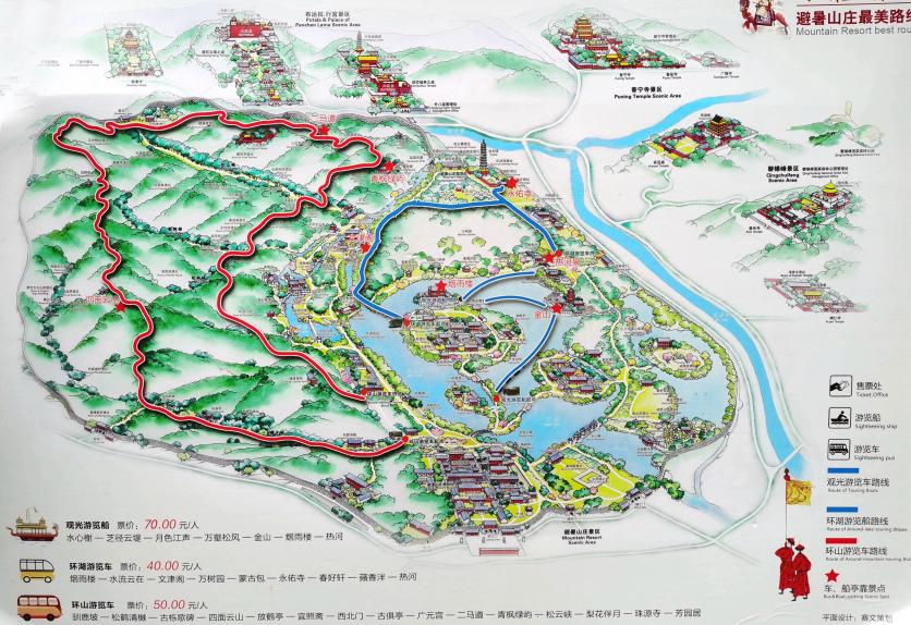 2023承德避暑山庄旅游攻略 - 门票价格 - 优惠政策 - 住宿攻略 - 详细介绍 - 地址 - 交通 - 天气