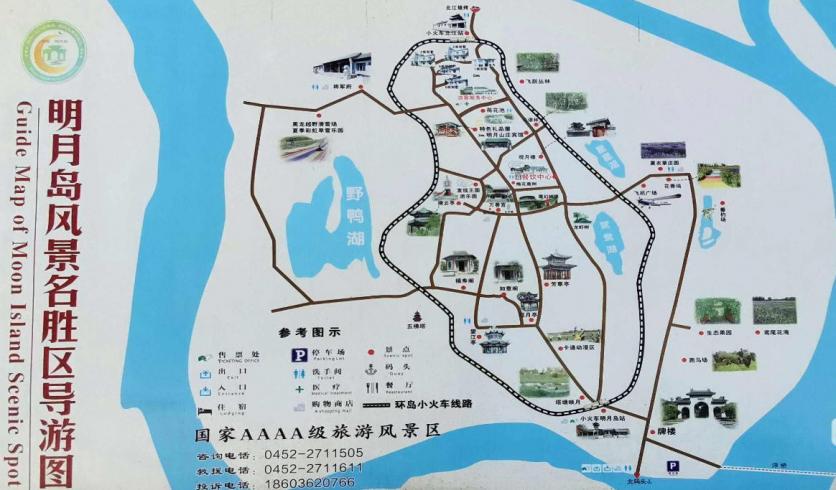 2023齐齐哈尔明月岛风景区旅游攻略 - 门票价格 - 开放时间 - 简介 - 地址 - 交通 - 电话