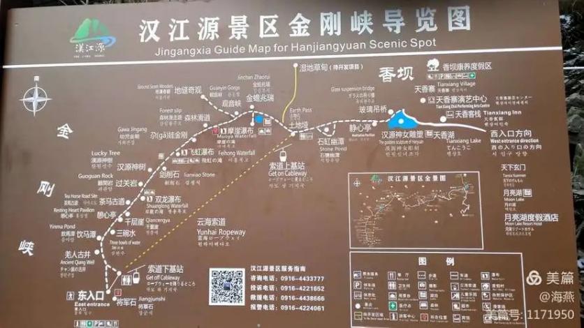 2023汉江源云海索道旅游攻略 - 门票价格 - 优惠政策 - 开放时间 - 简介 - 交通 - 美食 - 地址 - 电话 - 天气