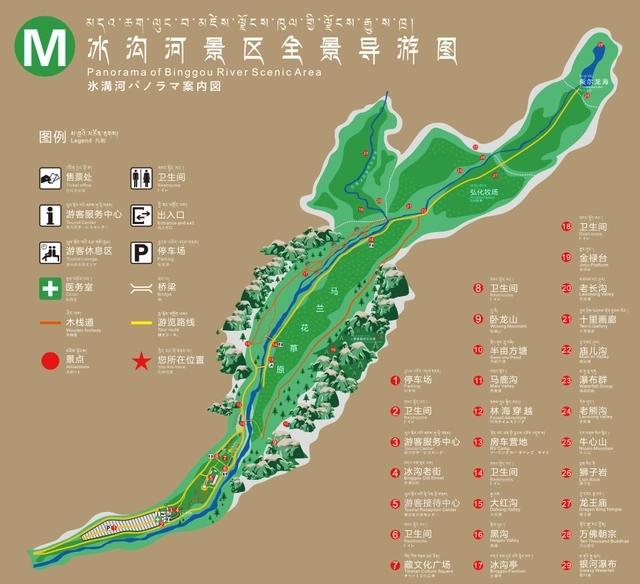 2023武威冰沟河景区旅游攻略 - 门票价格 - 开放时间 - 游玩线路 - 地址 - 交通 - 电话