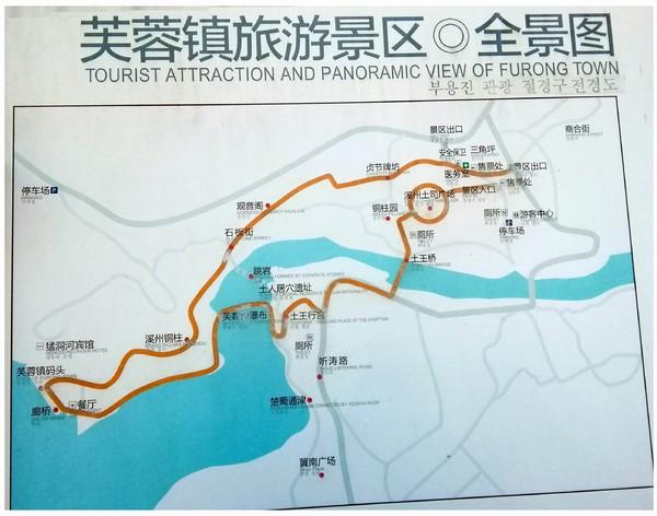 2023湘西芙蓉镇旅游攻略 - 门票价格 - 优惠政策 - 开放时间 - 景点介绍 - 一日游攻略 - 简介 - 交通 - 地址 - 电话 - 天气
