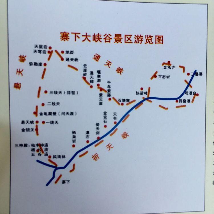 2023寨下大峡谷旅游攻略 - 门票价格 - 优惠政策 - 交通指南 - 天气 - 地址 - 开放时间 - 交通 - 电话